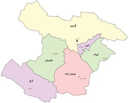 نمایش محصولات در دسته استان قزوین تصویر برای گروهاستان قزوین